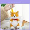 Плюшевая игрушка корги карабин с мягким коротким ворсом для декора рюкзака подарок для детей