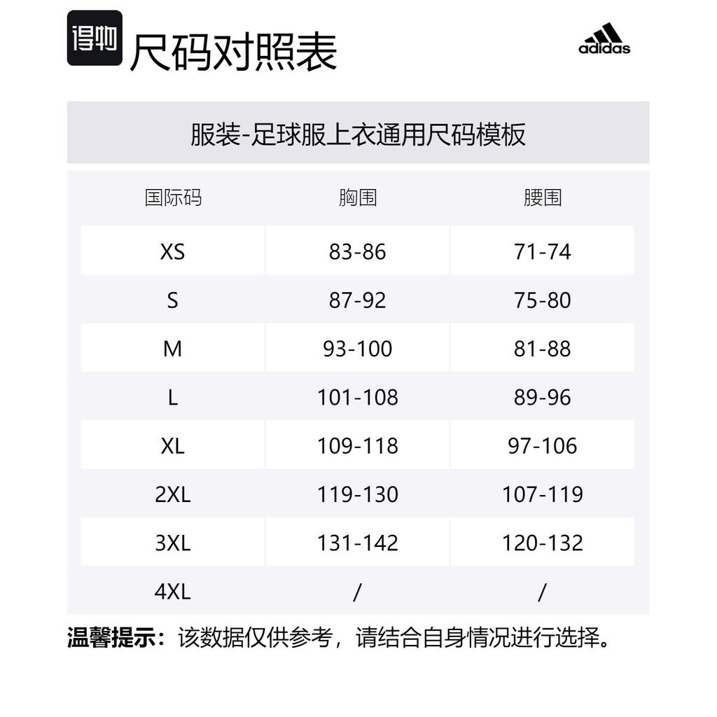 adidas Мужская зеленая футболка для футбола IQ1530