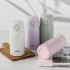 Термос Thermos TCMD-300S 280 мл, цвет Пионовый розовый, термокружка