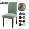 1 /2 /4 /6 /8pcs Dining Chair Cover Jacquard Spandex Slipcover Protector Case Stretch For Kitchen Chair Seat Hotel Banquet Elastic
