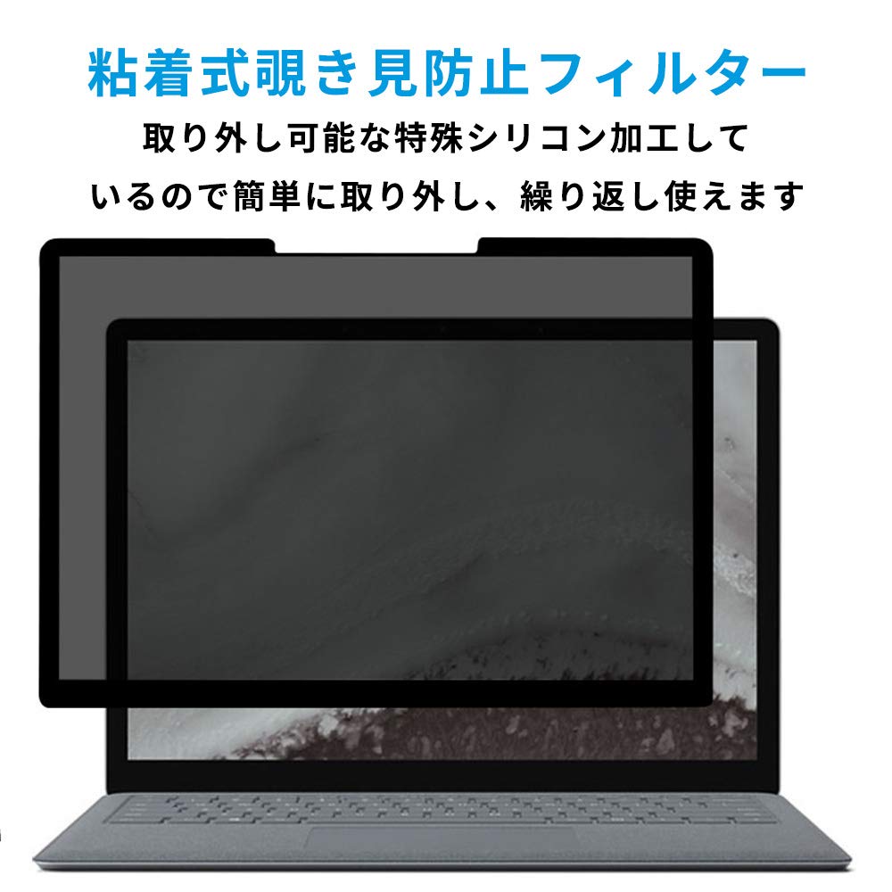 Lifeinnotech Съемный антишпионский фильтр конфиденциальности для Surface Go 4/3/2 [Защита от синего света] Антибликовый безрамочный защитный экран для ЖК-дисплея, Тип с клейким слоем, T