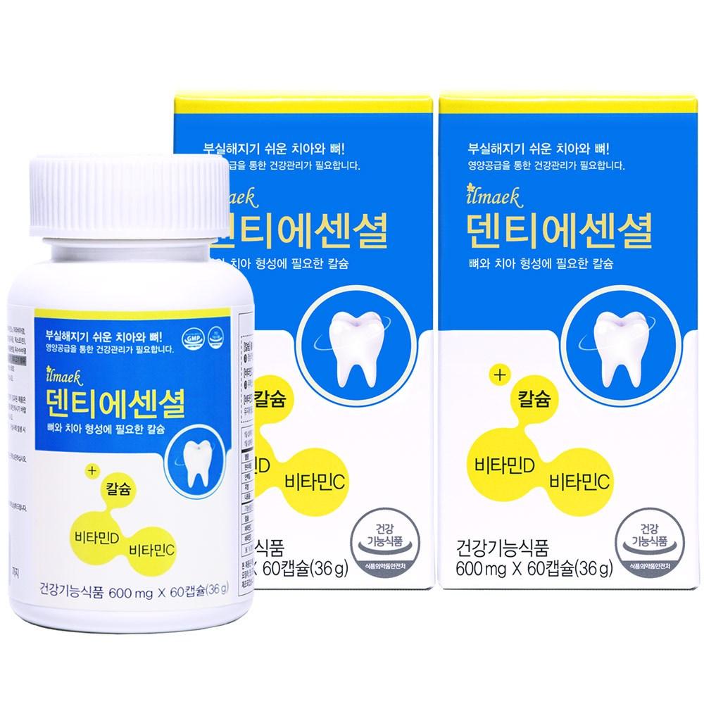Ilmaek Denti Essential 60 tablets, 3 pcs