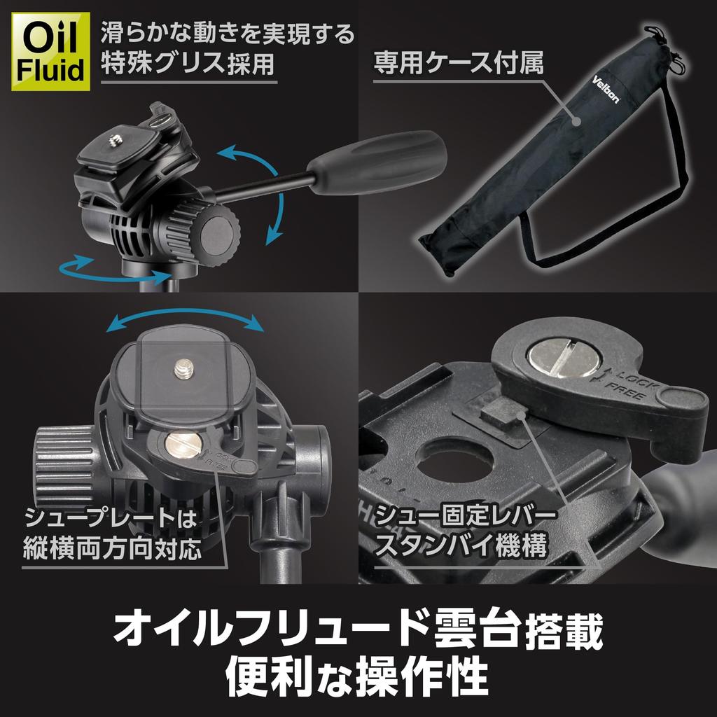 Velbon Pole Pod EX Fluid Head AZ Lever Lock Monopod with 23mm Leg Fluid Head for Quick Shoe Aluminum Convertible to Tabletop Tripod 4-Stage Diameter,