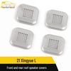 21 Xingyue L Front & Rear Roof Speaker Covers: Stainless Steel Decorative Stickers