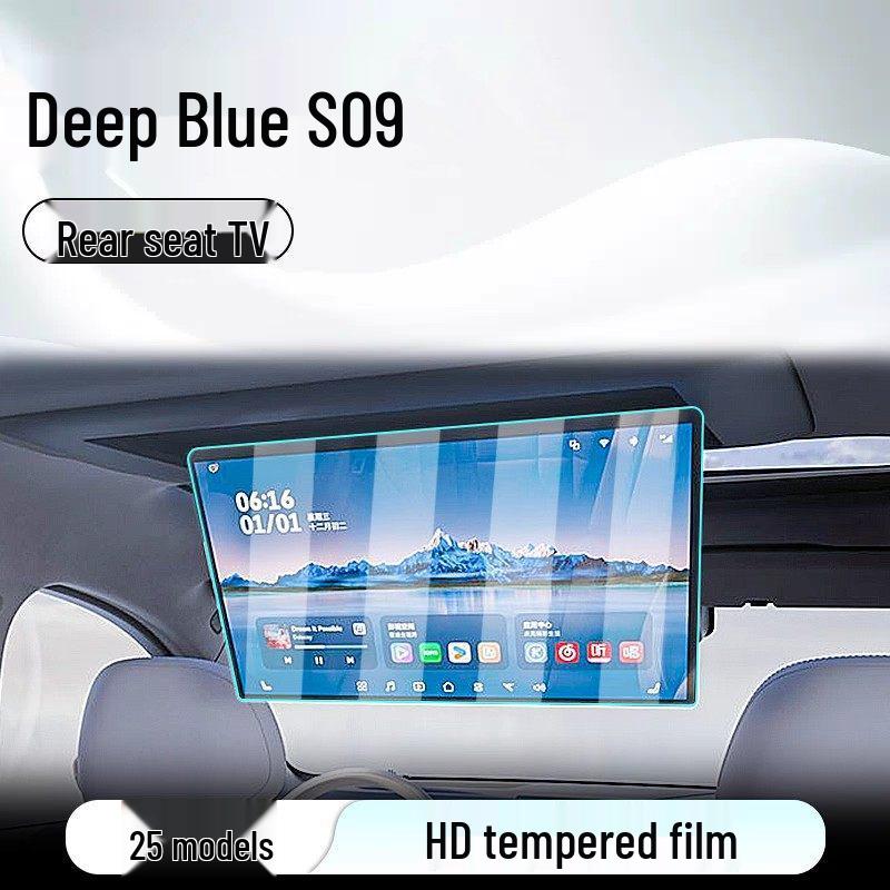 Защитное стекло для экрана для Deep Blue S09 Автомобильная навигация и панель приборов