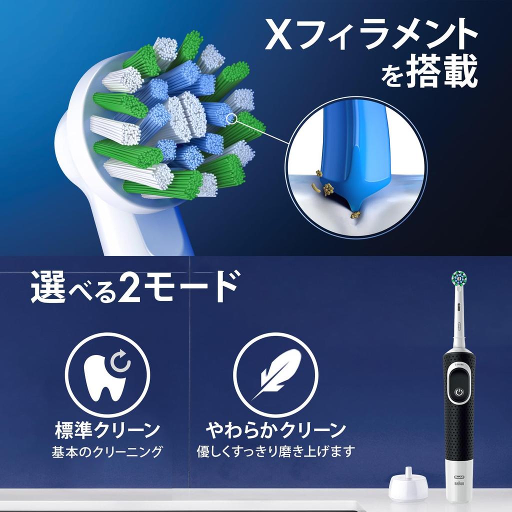 Электрическая зубная щетка Braun Oral B Sumizumi Clean S 2 сменные щетки BK черная D100.423.2