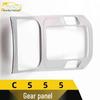 CS55 Gear Shift Panel & Cup Holder Decorative Frame Sticker Set
