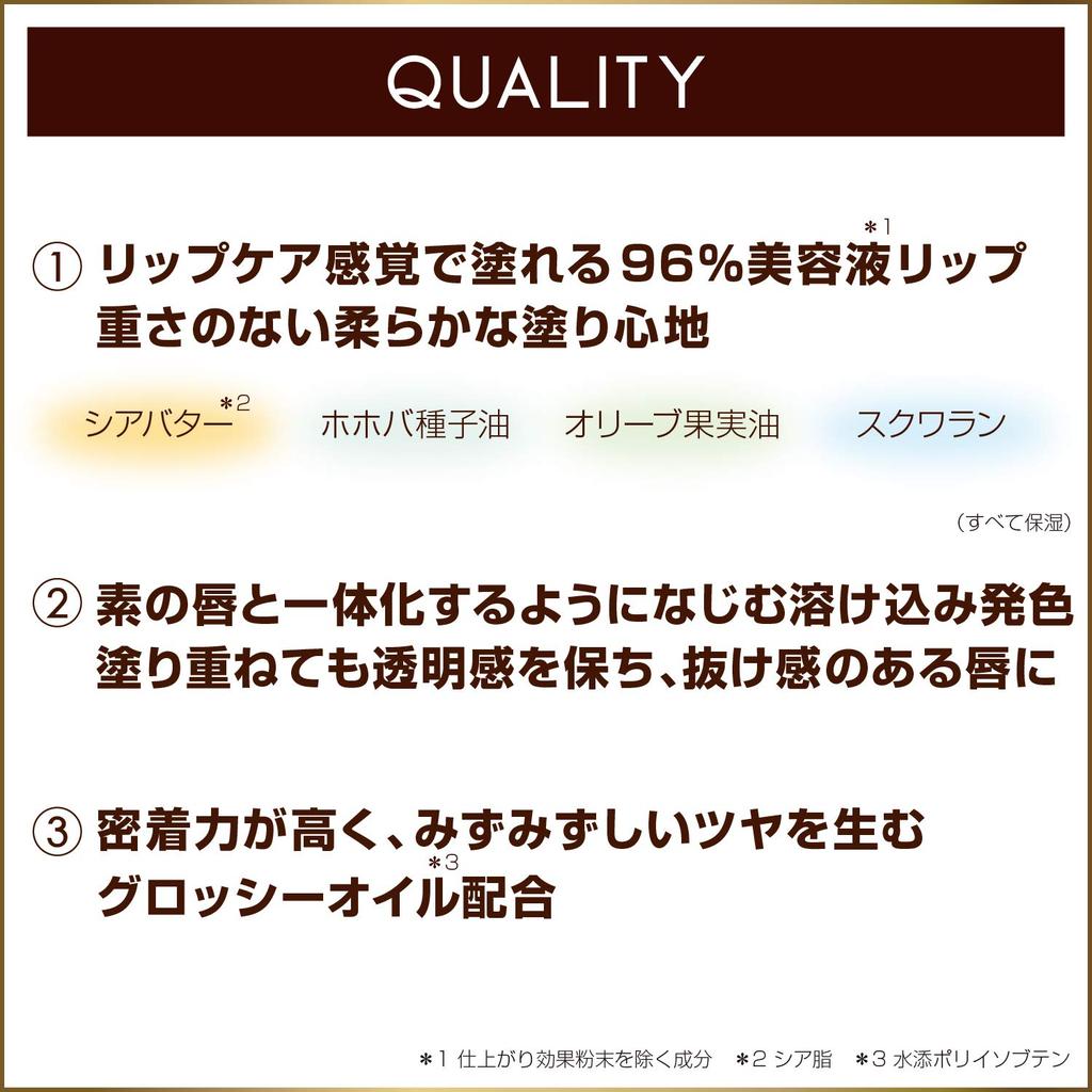 Excel Lipnized LN01 Lip (Happy End)