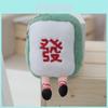 Милая Плюшевая Игрушка Маджонг Брелок Мягкая Подвеска для Сумки Кукла