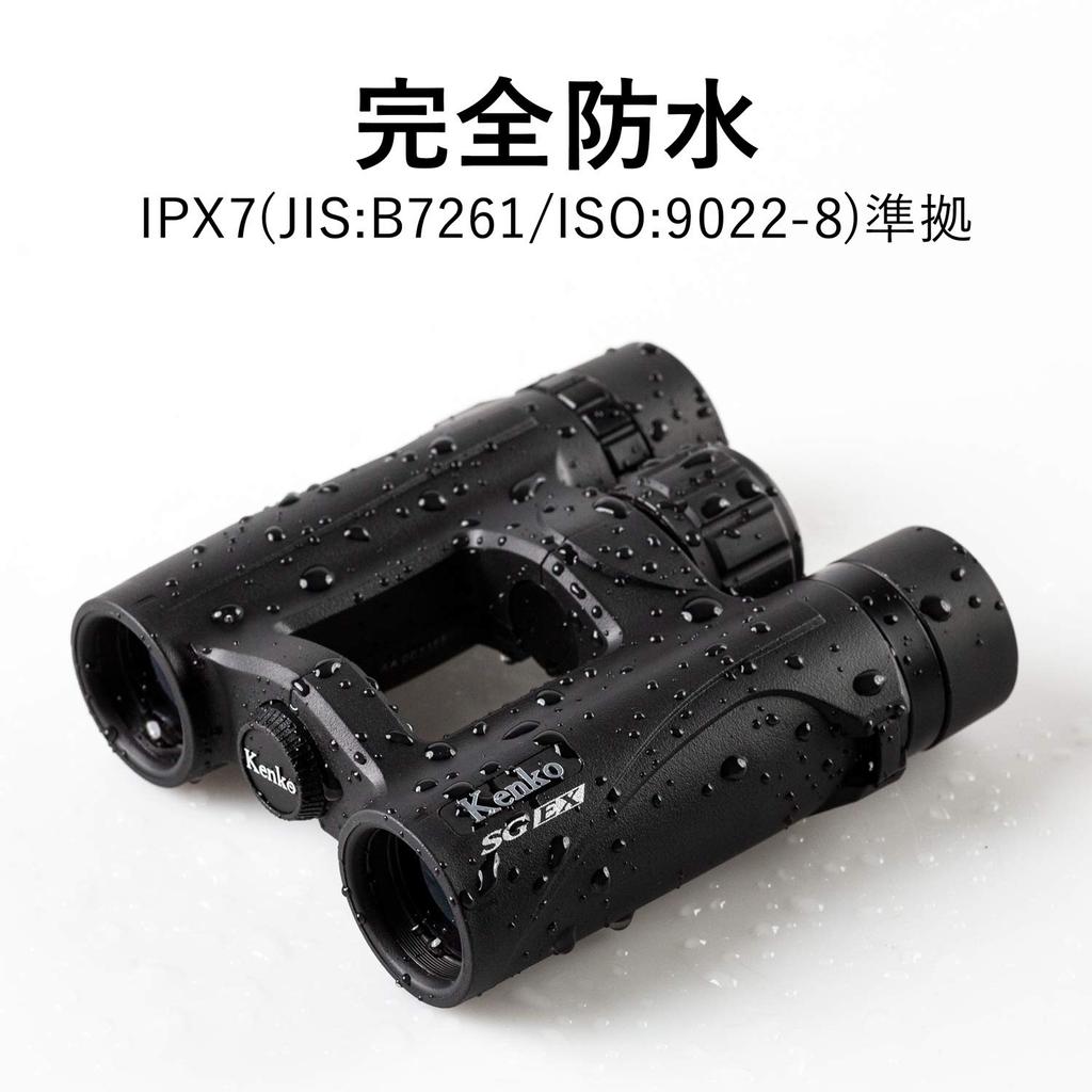 Kenko Binoculars Concert SGEX OP WP 8x26 Roof Prism Type 8x 26mm Aperture Compact IPX7 Waterproof Standard Full 122105 Multi-Coating