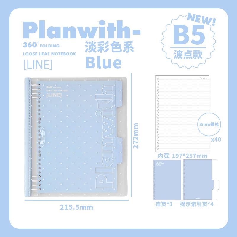 Planwith Friends Program, Polka Dot Soft Back Loose-leaf Book PP Cover Without Breaking Hands B5/B7 Horizontal Line Page Notebook