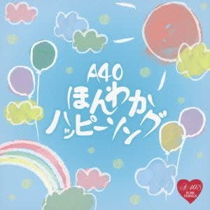 CD KIRORO - A-40 Honwaka Happy song TKCA-74007 TKCA74007 Япония Японский Поп/Рок Б/у