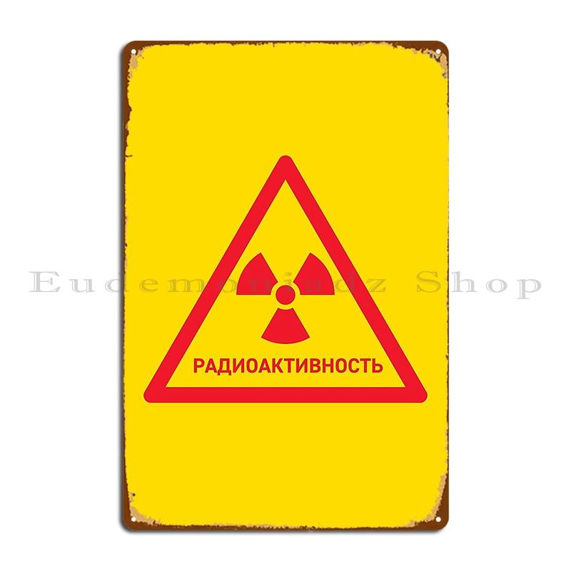 Radioactive Russian Safety Warning Sign Triangle With Text Yellow Red Metal Sign Wall Decor Customized Club Tin Sign Poster