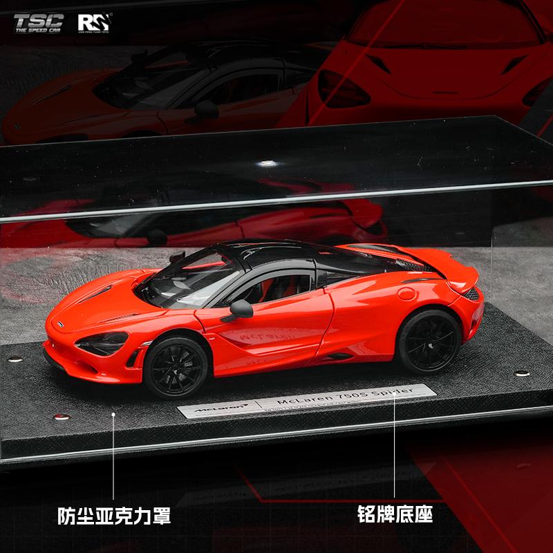 Новая карта скорости Tsc 1:18 Модель автомобиля Mclaren 750s из сплава, имитация спортивного автомобиля, статичный коллекционный ornament для автомобиля
