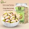 Lu Fu Quan Фисташки соленые Extra Large A++