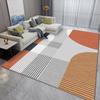 Nordic Light Luxury Modern Carpet: Dirt-Resistant Living Room & Bedroom Floor Mat.