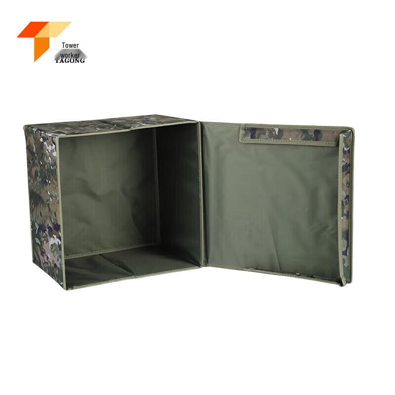 Tagong Folding Storage Box