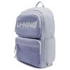New LiNing Sports Fashion Collection Polyester Backpack Unisex Light Blue & Tranquil Blue ABSV147-2