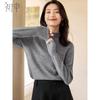 Свитерок Chushen из 100% чистой шерсти с воротником-стойкой