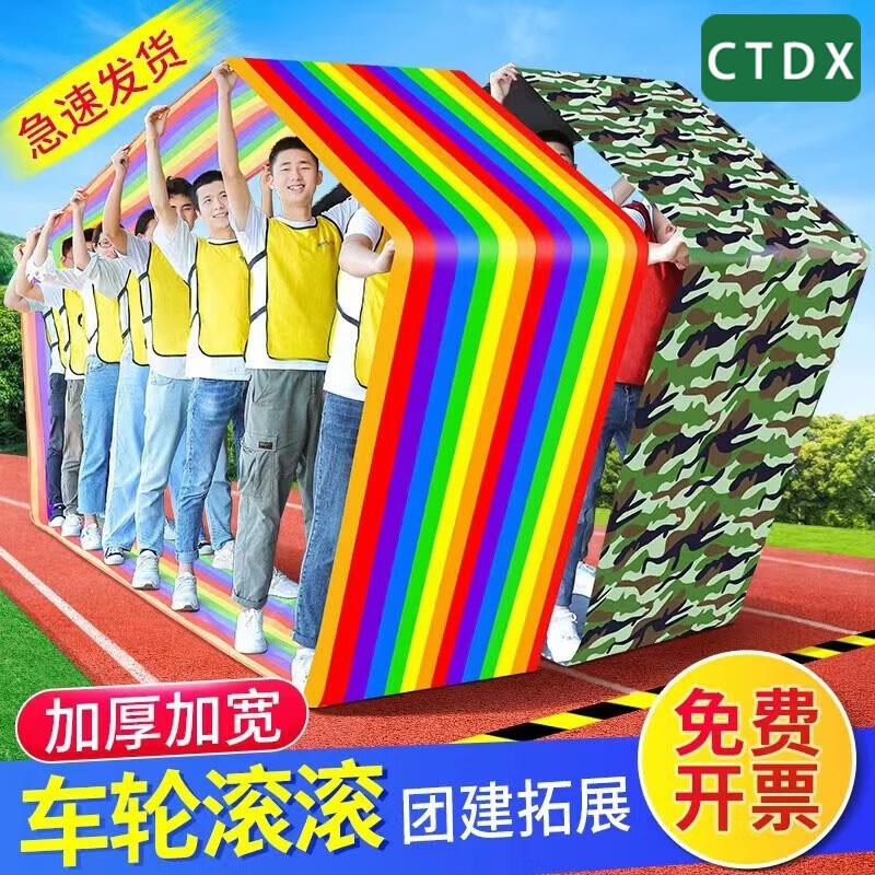 CTDX Команда Колесо Ролик Наружная Игра