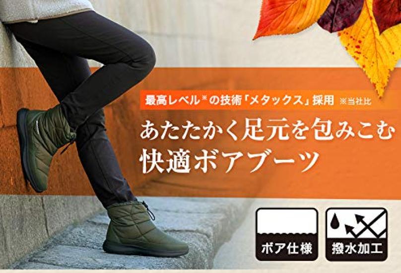 Сапоги phiten Boa Metax черные 23 см