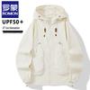 ROMON Унисекс куртка из ледяного шелка с защитой от солнца UPF50+