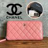 Used CHANEL Matelass Round Zip Long Wallet Pink