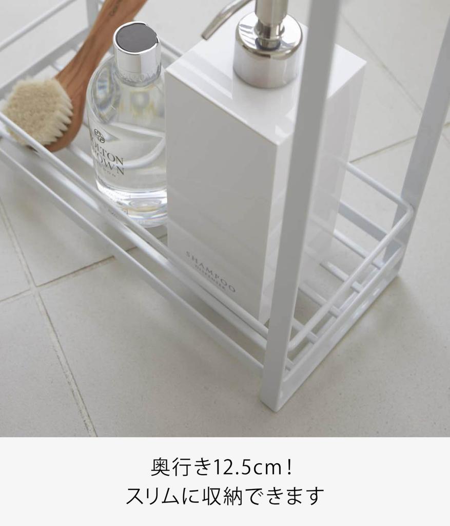 Подставка для диспенсера Yamazaki Jitsugyo, 2 яруса, белая, Ш28 x В38 см, стойка для ванной комнаты MIST 2232 (Ямадзаки) приблизительно. Д12.5