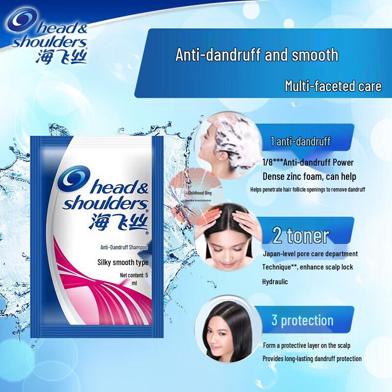 Head & Shoulders Travel Size Anti-Dandruff Shampoo Sachets
