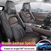 Подушка на сиденье Qashqai: Универсальный, Дышащий, Всесезонный Чехол для Модификации Qashqai