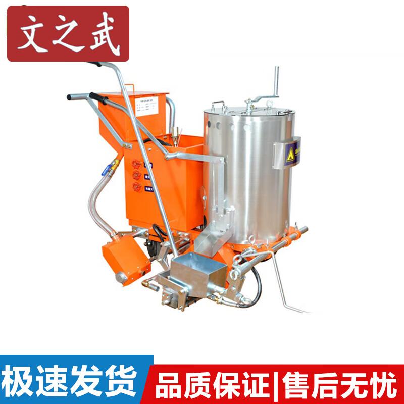 Wenzhiwu Road Marking Equipment & Accessories