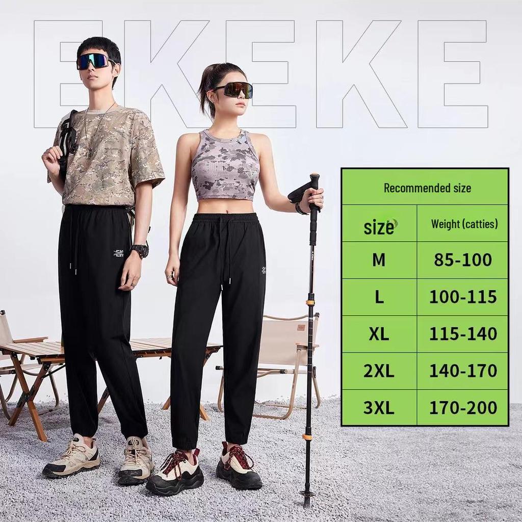 Унисекс быстросохнущие охлаждающие брюки Honeycomb: Солнцезащитный, влагопоглощающий, антимоскитный шнурок для лета.