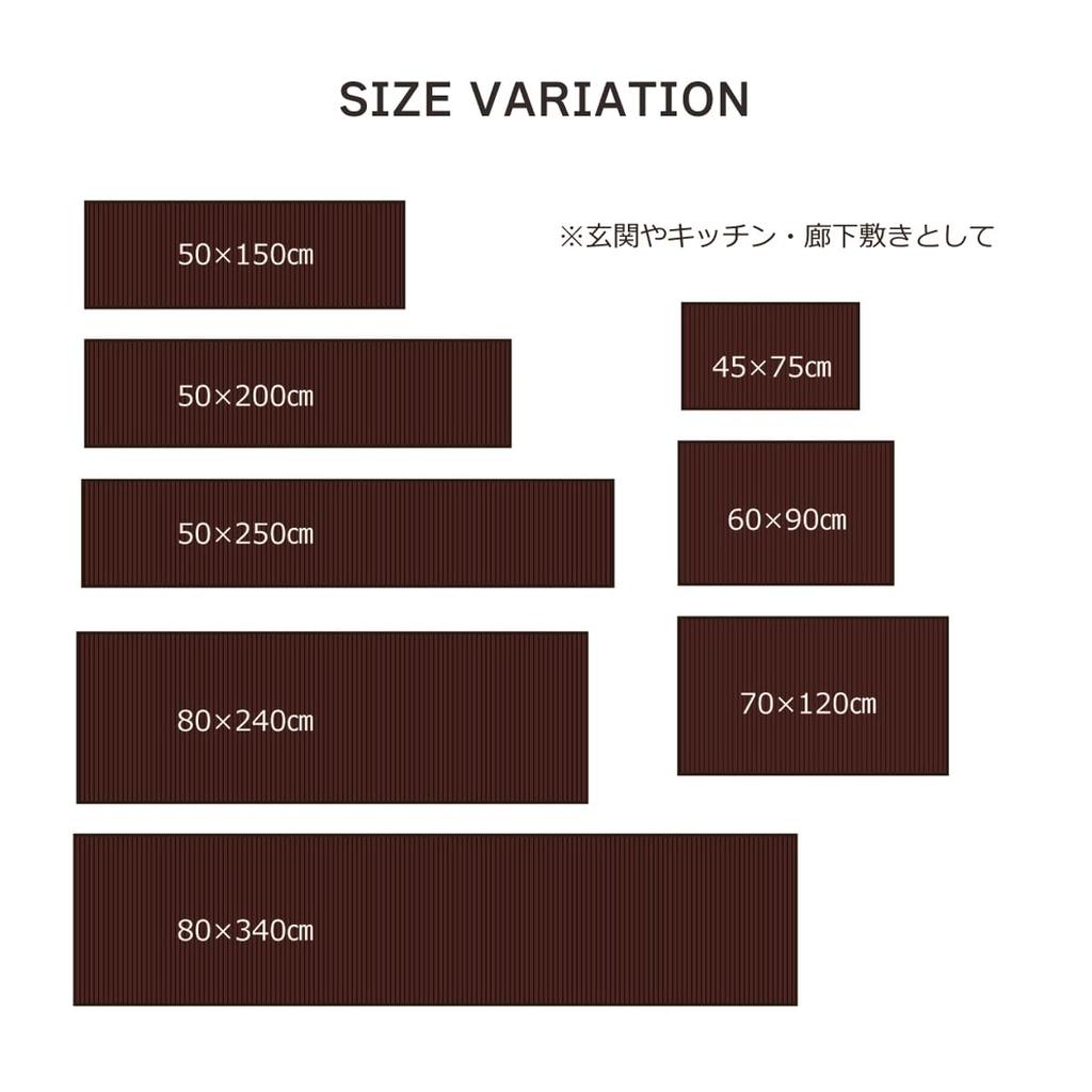 IKEHIKO Universe Bamboo Mat, Solid Color, Bamboo Core, Dark Brown, Approx. 50 x 250cm, Cool, Threadless Type #5302520