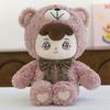 Cloud Transforms The Bear Plush Toy Cute Cartoon Girl Kid Birthday Doll Gift