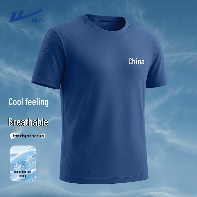 Warrior Men's Quick-Dry Ice Silk T-Shirt