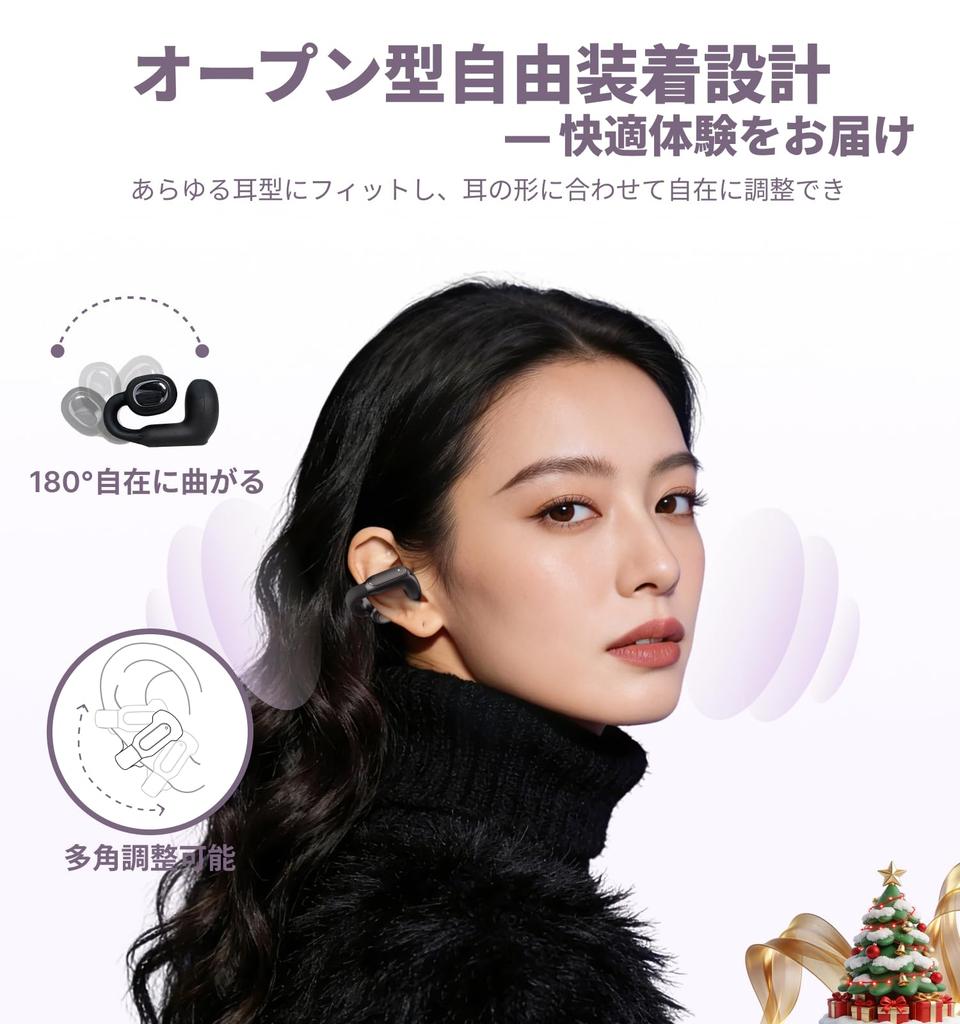 Hmusic while doing other Bluetooth Ear Cuff Беспроводные наушники Аудио x Открытое ухо Полностью беспроводные с дизайном для уха Шум утечки звука