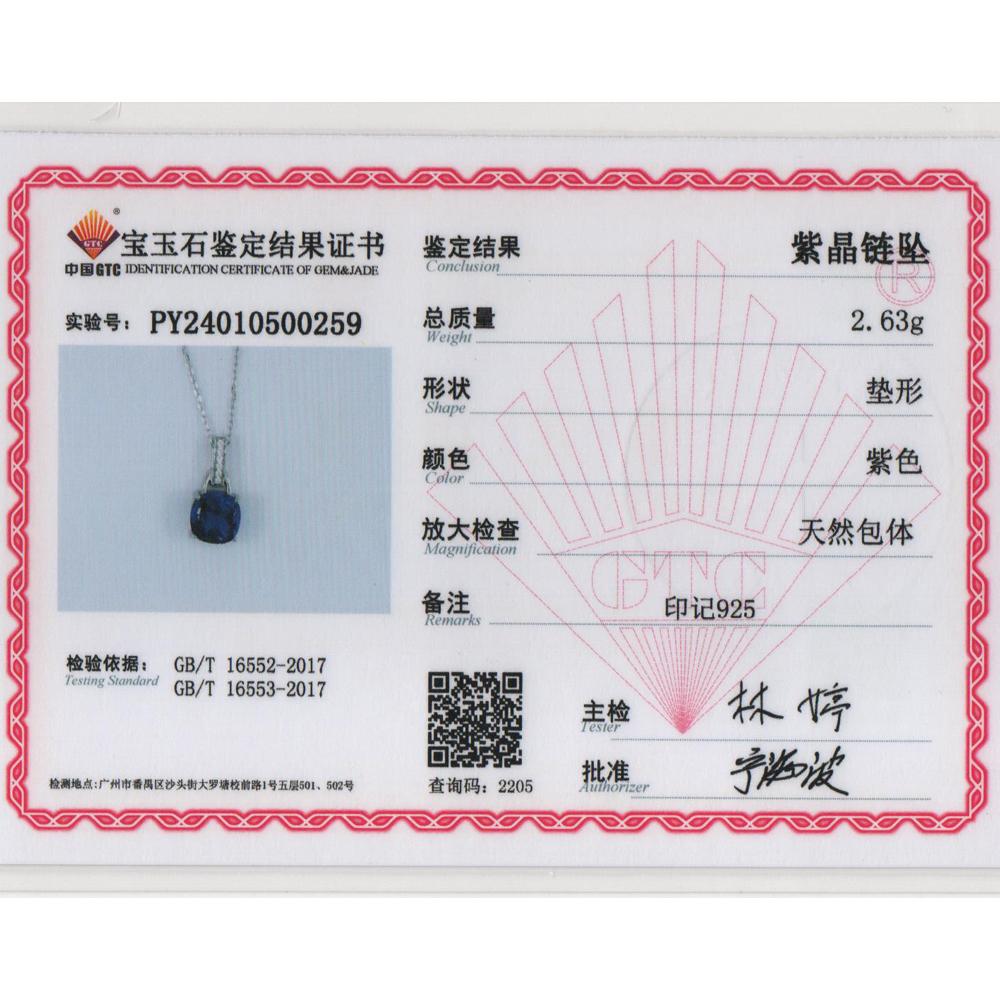 Stunning Silver Earring Ring Necklace for Women & Girls Natural Amethyst February Birthstone Jewelry Proposal Dating Love Gift