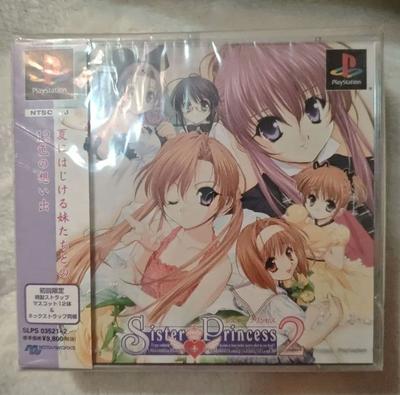 [Б/У] Sister Princess 2 Ограниченное издание (PS2) с бонусными товарами