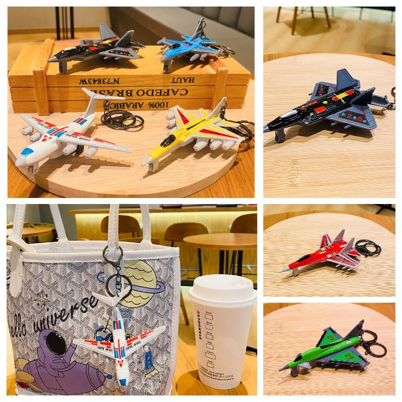 Креативный мультяшный брелок из сплава в виде истребителя, изысканный автомобильный брелок, оптовая продажа, парный подвес для сумки