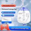 Медицинский мешок-мочеприемник с противооттоком и коннектором с желчной башней для мужчин, женщин и пожилых