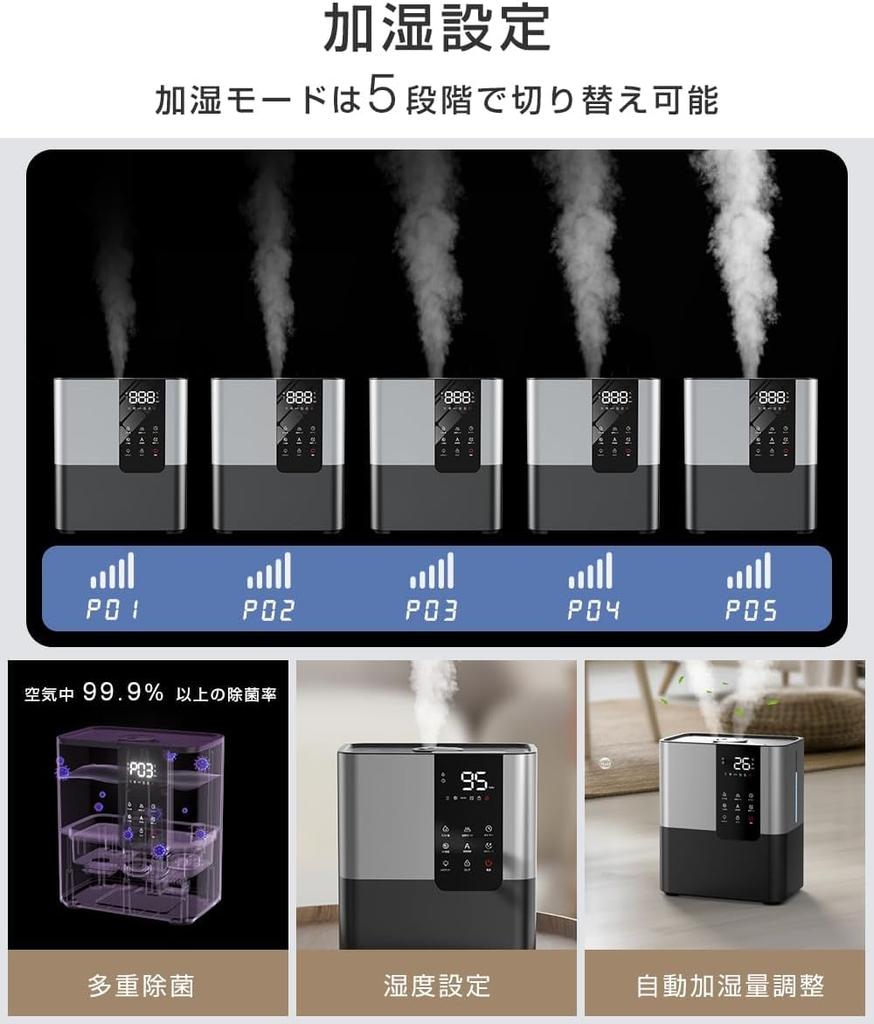 Large 8L Latest AI Humidity Adjustment UV Negative Ion Air Hybrid Operates Up To 72 5 Levels of Humidity Easy To Water Supply from Water Aroma