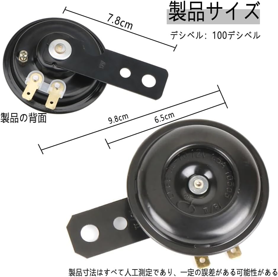 Электрический мотоциклетный сигнал LIKENNY, Автомобильный сигнал, 12 В, 105 дБ, Универсальное использование, Круглый,