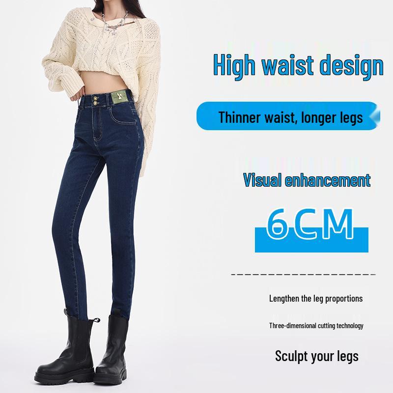 Женские джинсы скинни облегающего кроя с высокой посадкой - Коллекция Лето 2025