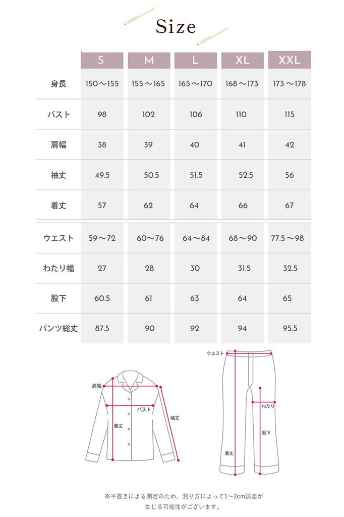 Silk Long Long Top and Bottom 6A 19 Room Wear Pink [COCOSILK] Women's Pajamas, 100% Silk, Sleeves, Pants, Set, Rank, Momme, (M, Beige)