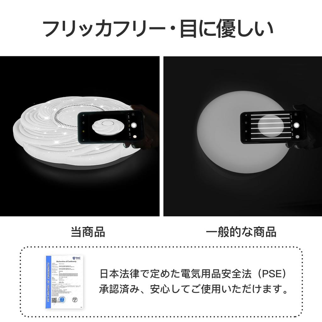Светодиодный потолочный светильник OOWOLF Tatami 4800 лм, стильный, с регулировкой яркости, с миниатюрной лампочкой, ночником, таймером сна, функцией памяти, 6 татами, 8 шт.