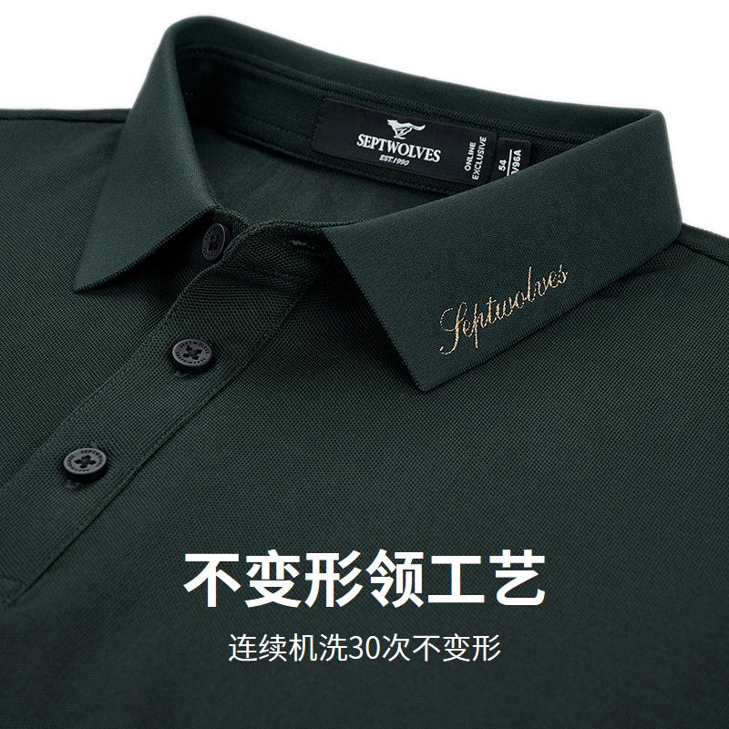 Classic Collar Design: Seven Wolves Men's Cool Short Sleeve Polo