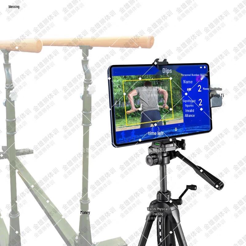 Golden Lion AI 6-in-1 Fitness Assessment System