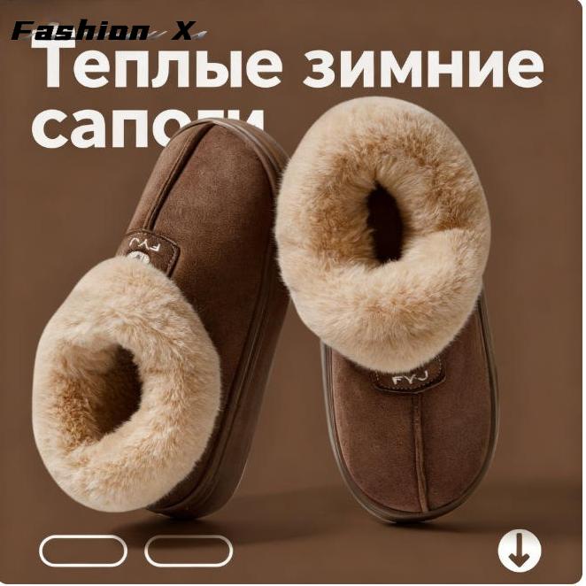 Утепленные флисовой подкладкой короткие зимние ботинки Мужская женская обувь Осень Зима Теплые хлопковые меховые ботильоны