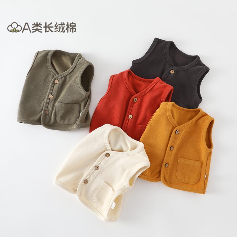 Autumn French Children's Vest