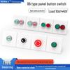 Waterproof Wall-Mounted Fan Control Switch Panel Box